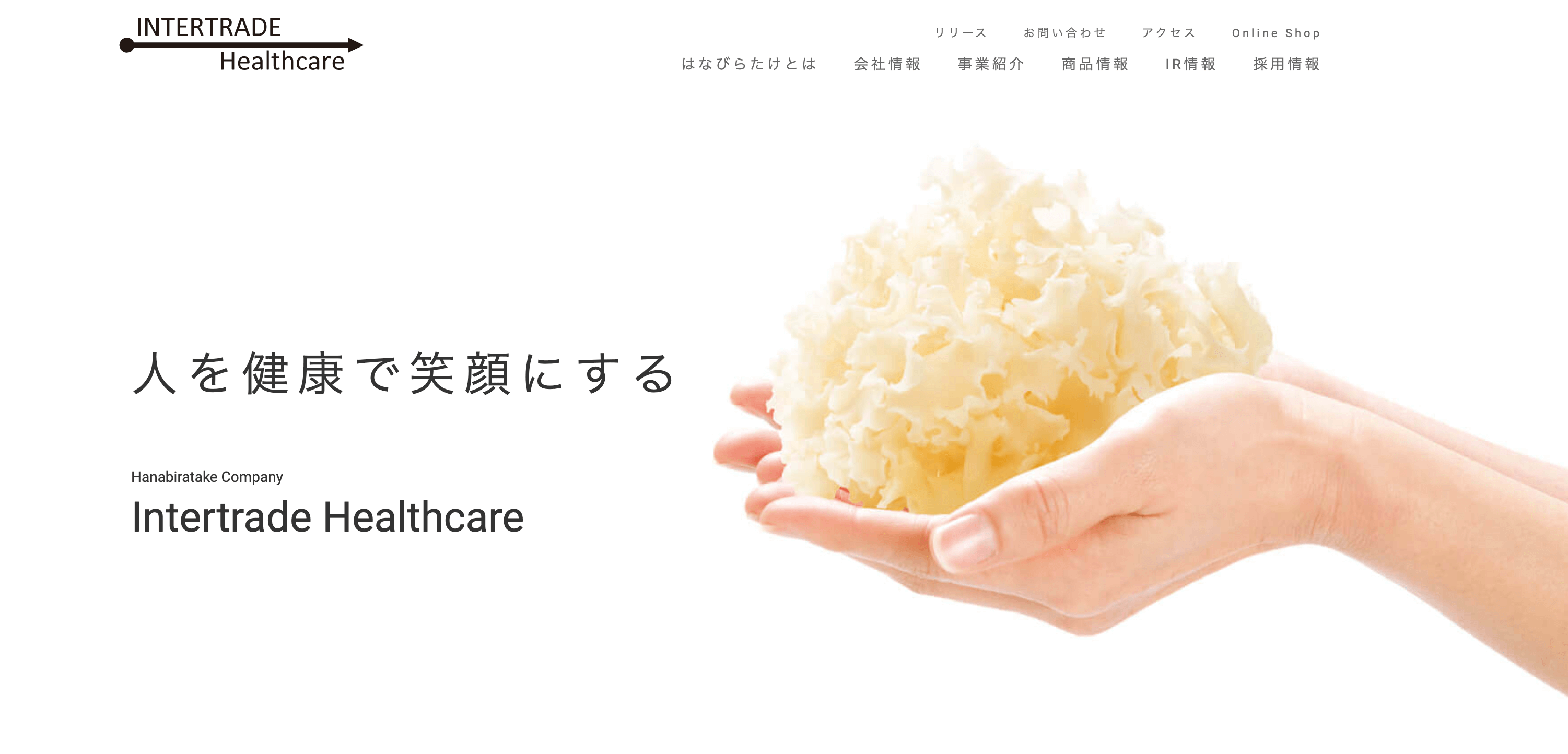 it-healthcare-eycatch