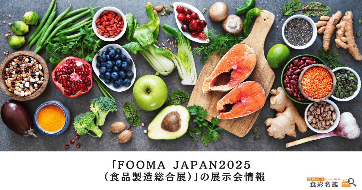 foomajapan-2025