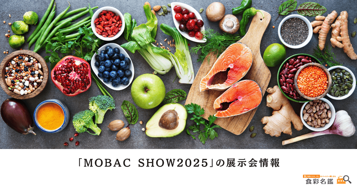 mobacshow-2025