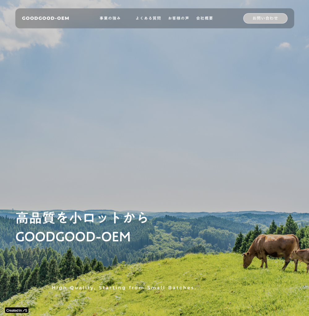 goodgood_eycatch 2